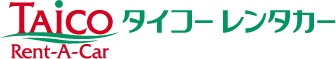 グアムの格安レンタカー|タイコーレンタカー